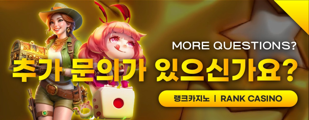 랭크카지노 문의하기 배너 – 텔레그램, 카카오톡, 라이브챗 아이콘 포함